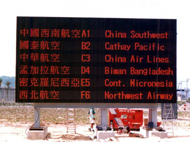 Passenger Information Display